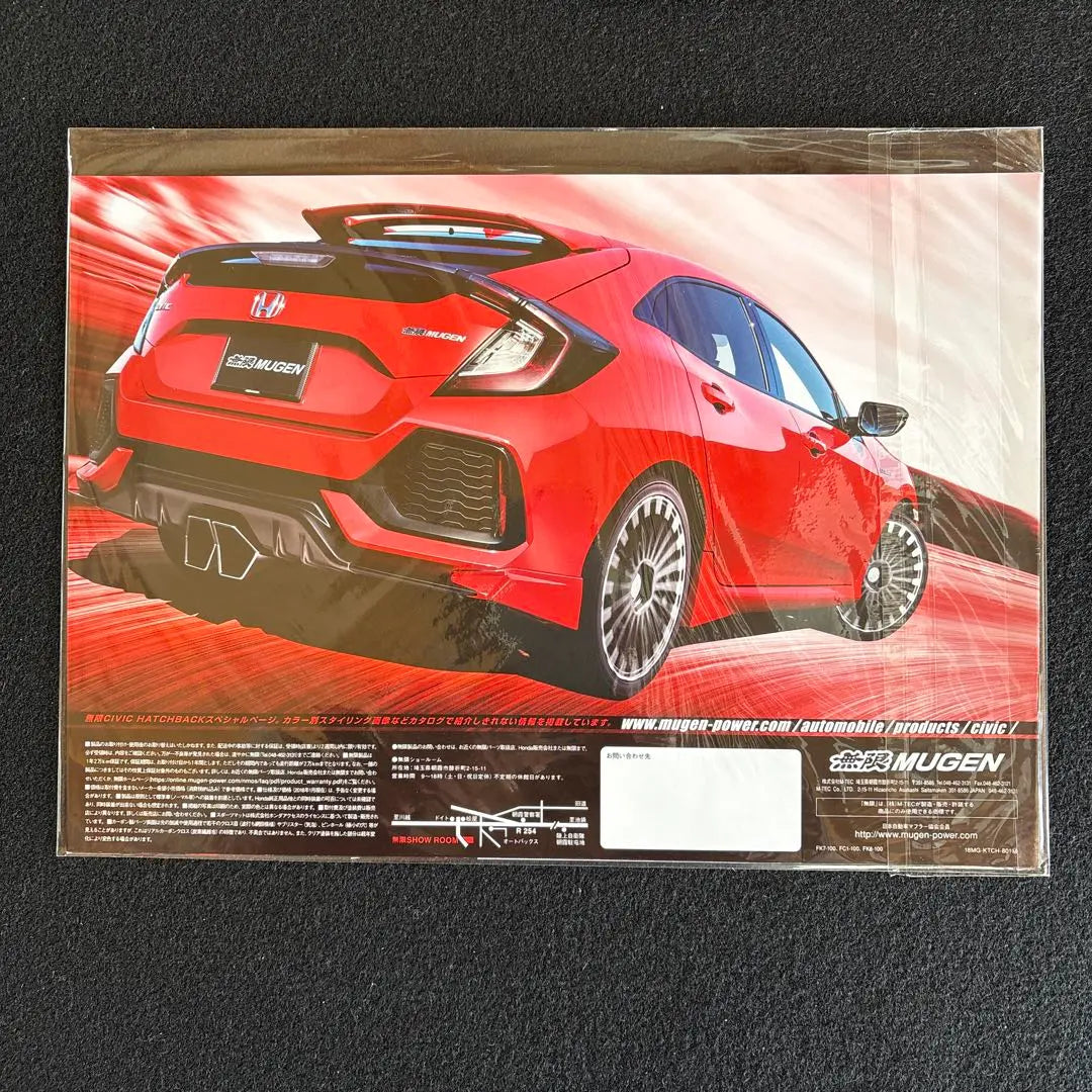 Honda Civic Type R Catalog