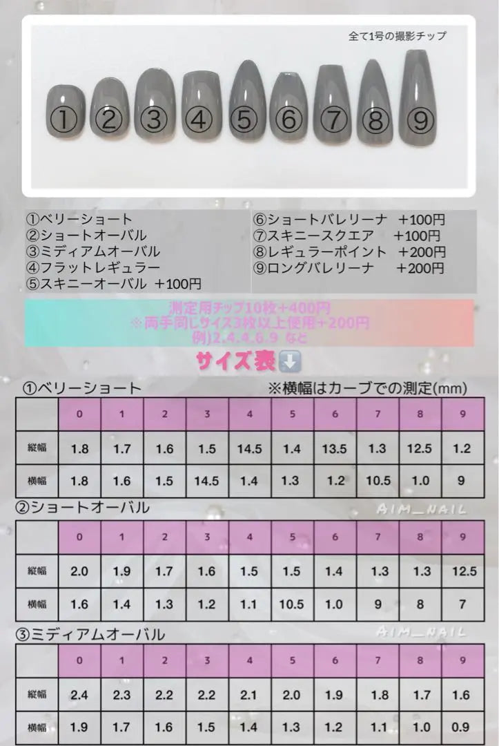 Nail Tip Order Magnet One Hong French Girly Korea Mass Production Type