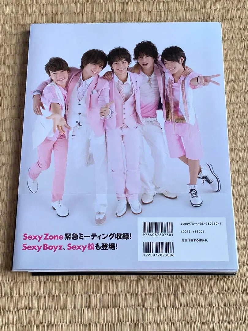 ~15th (Sat) Price reduction// Be Sexy! Sexy Zone - 2nd Photo Collection | 〜15(土)値下げ// Be Sexy! Sexy Zone―2nd写真集