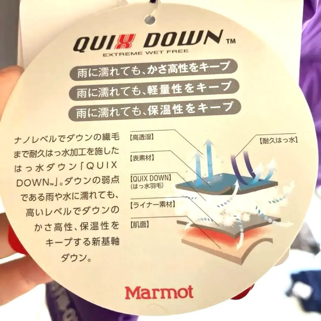 [New tag] Marmot Complete Quick Down Ladies Purple Warm | 【新品タグ付き】マーモット　コンプリートクイックスダウン　レディース　紫　極暖