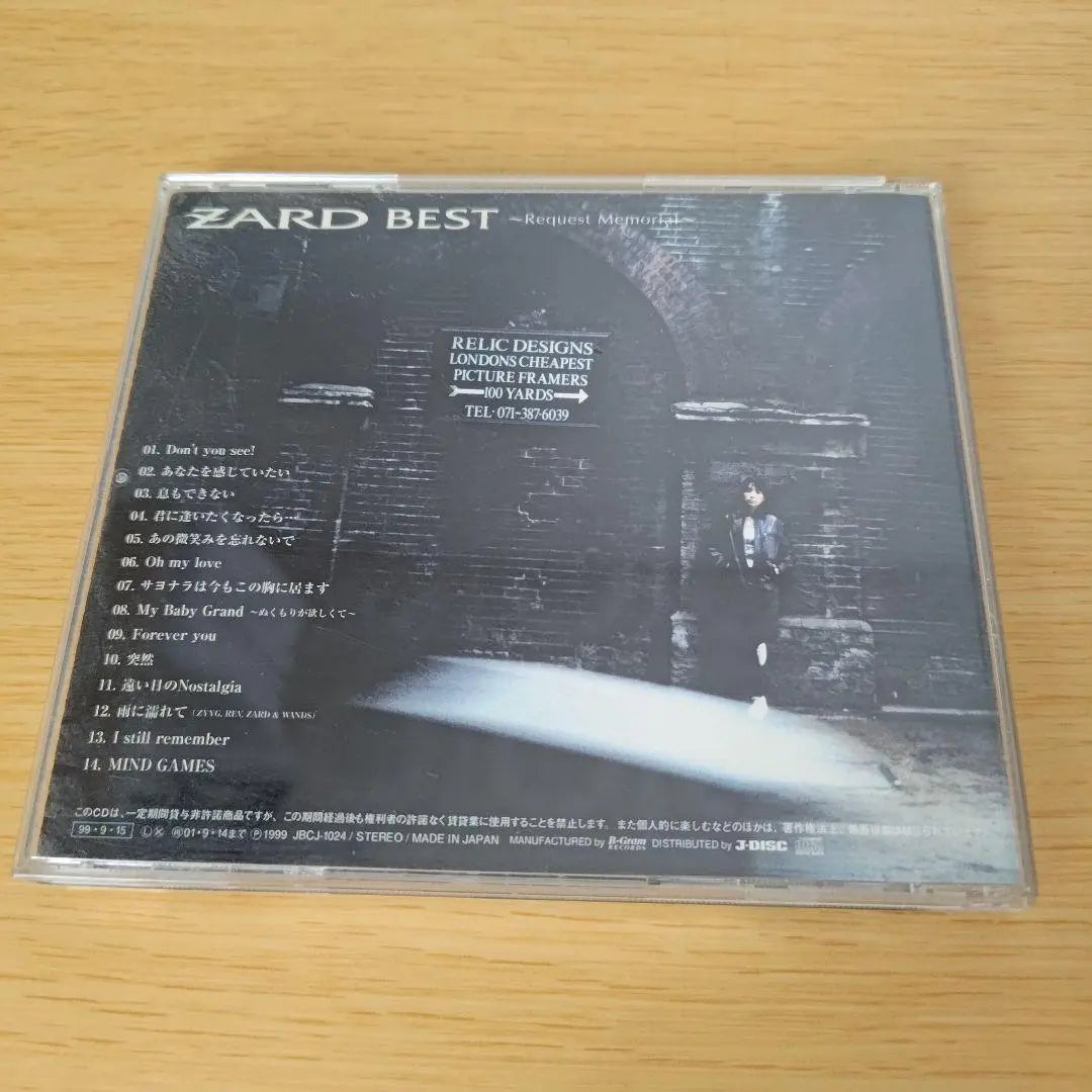 fa-165 CD ZARD BEST Request Memorial ZARD