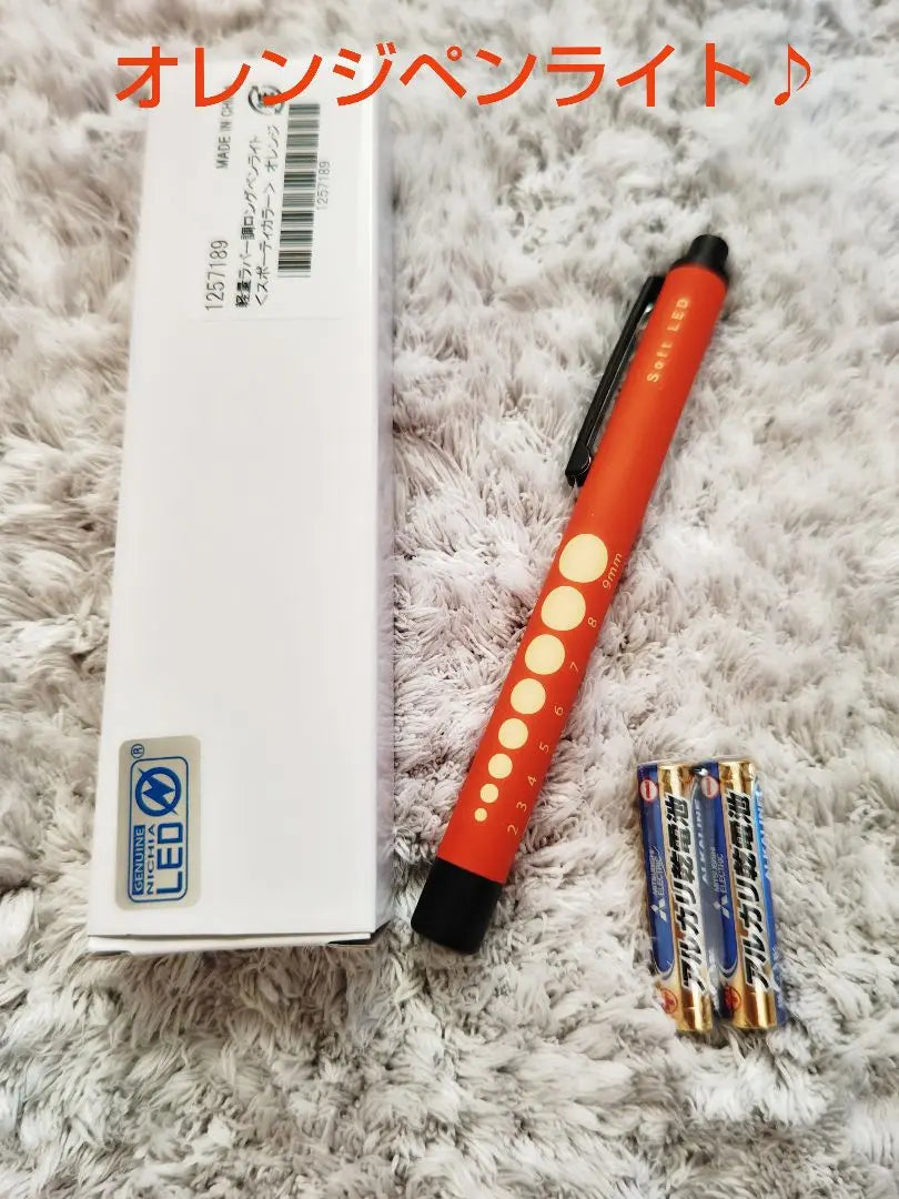 LED penlight with 2 AAA batteries ♪