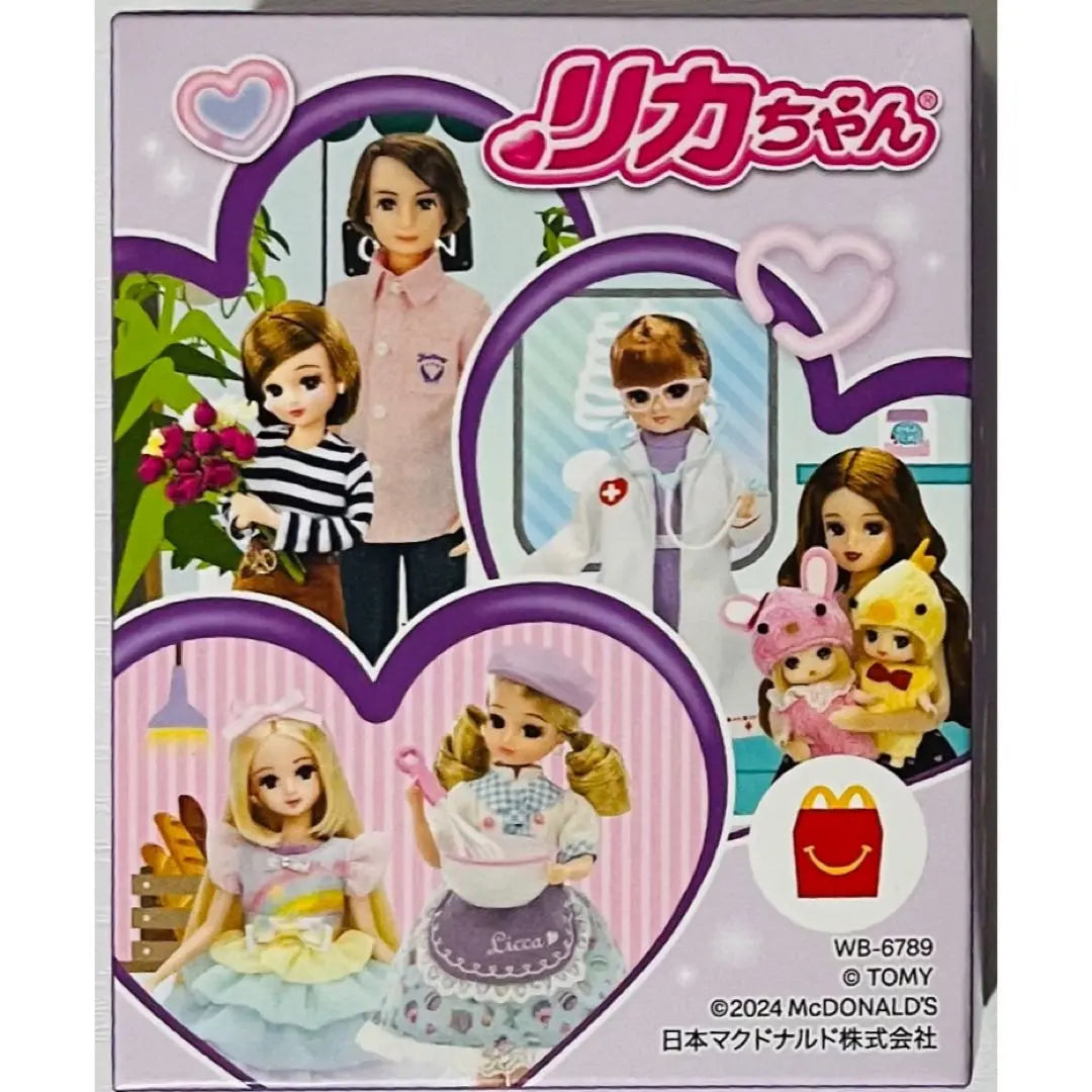 [WB-6789] New ★ Happy set [Lika-chan] Easy doctor clinic