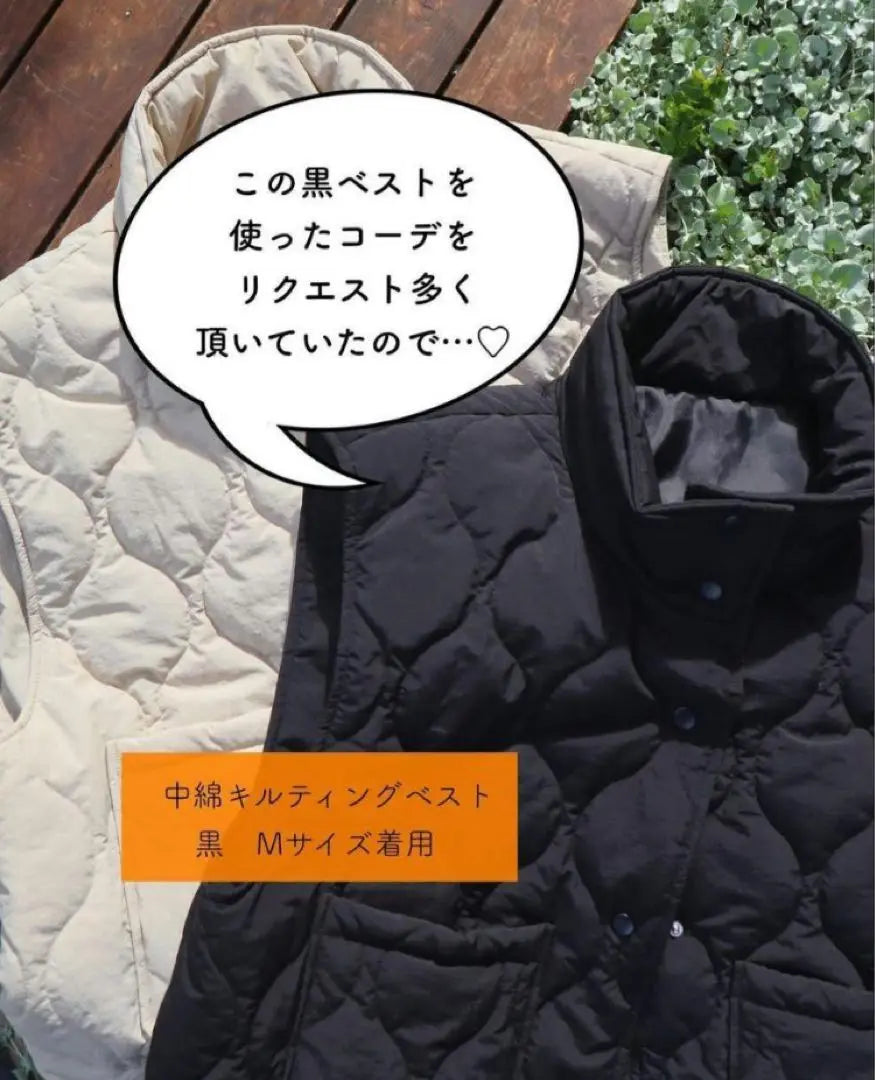 [New] Nozomi Shimamura Quilted Vest M Off-White