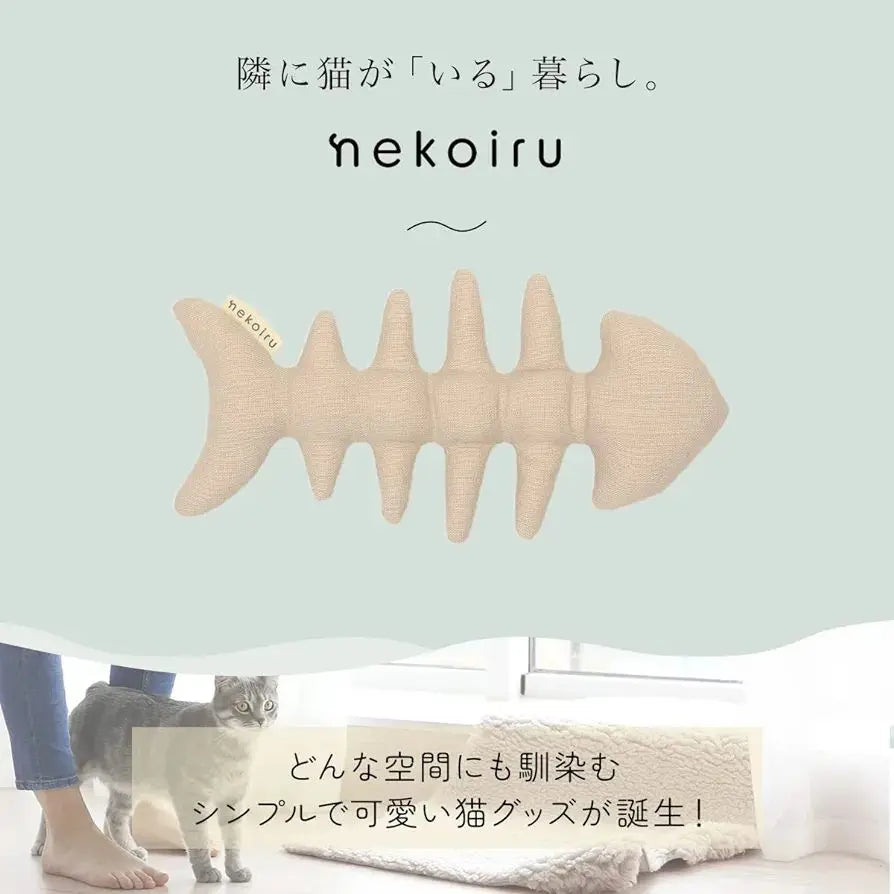 Final price cut! Cat toy Catnip Bone Simple Cat Health Cute Cute | 最終値下げ!猫のおもちゃキャットニップ入り骨シンプル愛猫健康可愛い