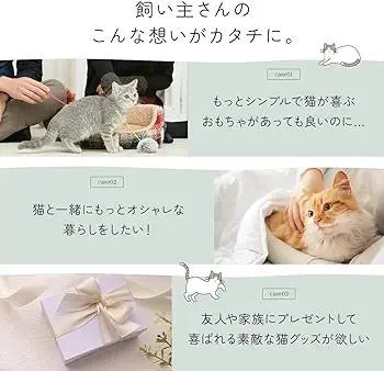 Final price cut! Cat toy Catnip Bone Simple Cat Health Cute Cute | 最終値下げ!猫のおもちゃキャットニップ入り骨シンプル愛猫健康可愛い