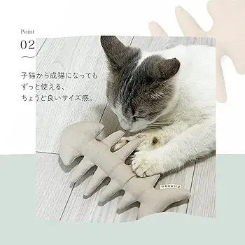 Final price cut! Cat toy Catnip Bone Simple Cat Health Cute Cute | 最終値下げ!猫のおもちゃキャットニップ入り骨シンプル愛猫健康可愛い