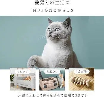 Final price cut! Cat toy Catnip Bone Simple Cat Health Cute Cute | 最終値下げ!猫のおもちゃキャットニップ入り骨シンプル愛猫健康可愛い