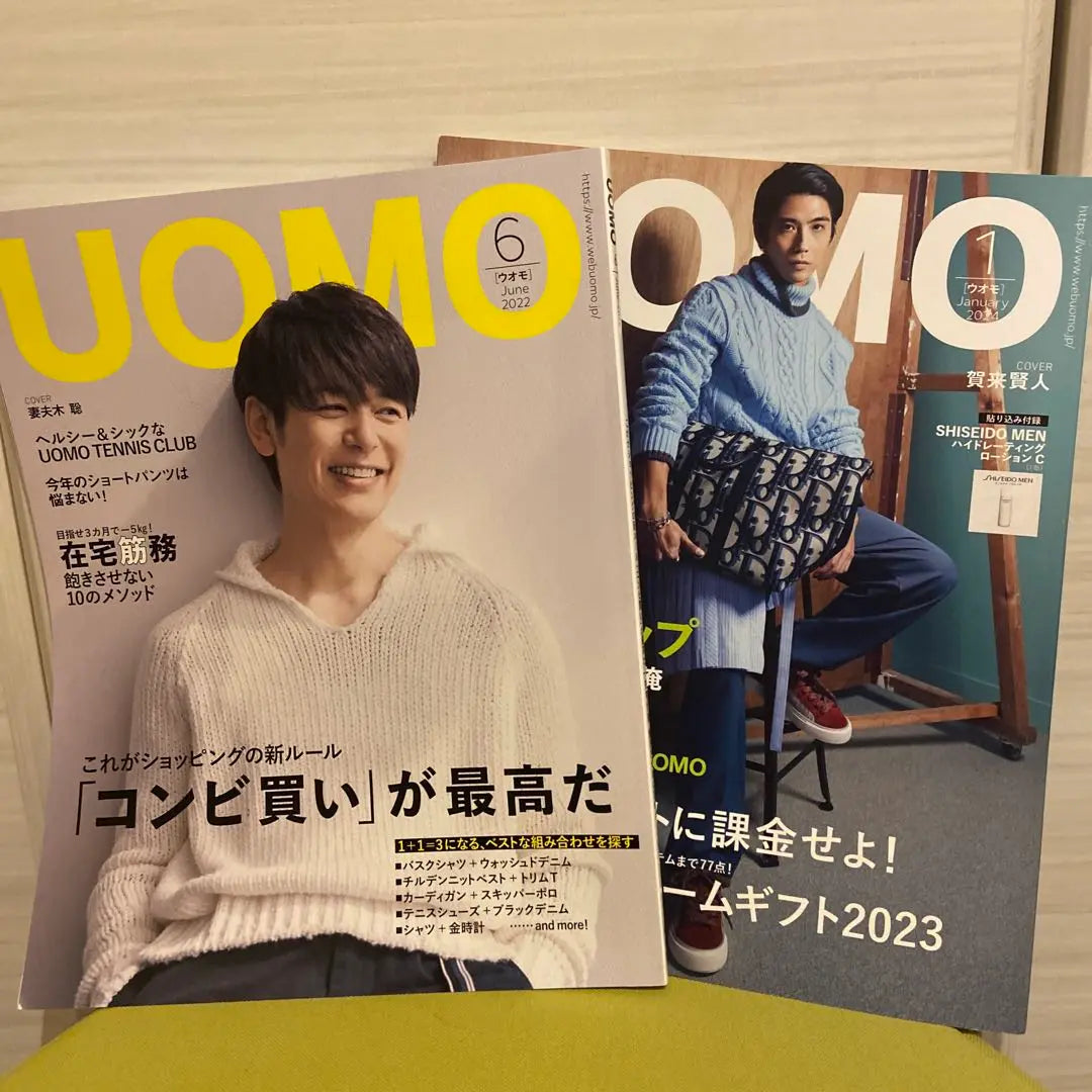 UOMO June 2022 issue, January 2024 issue, Tsumabuki Satoshi, Kaku Kento, 2 volume set