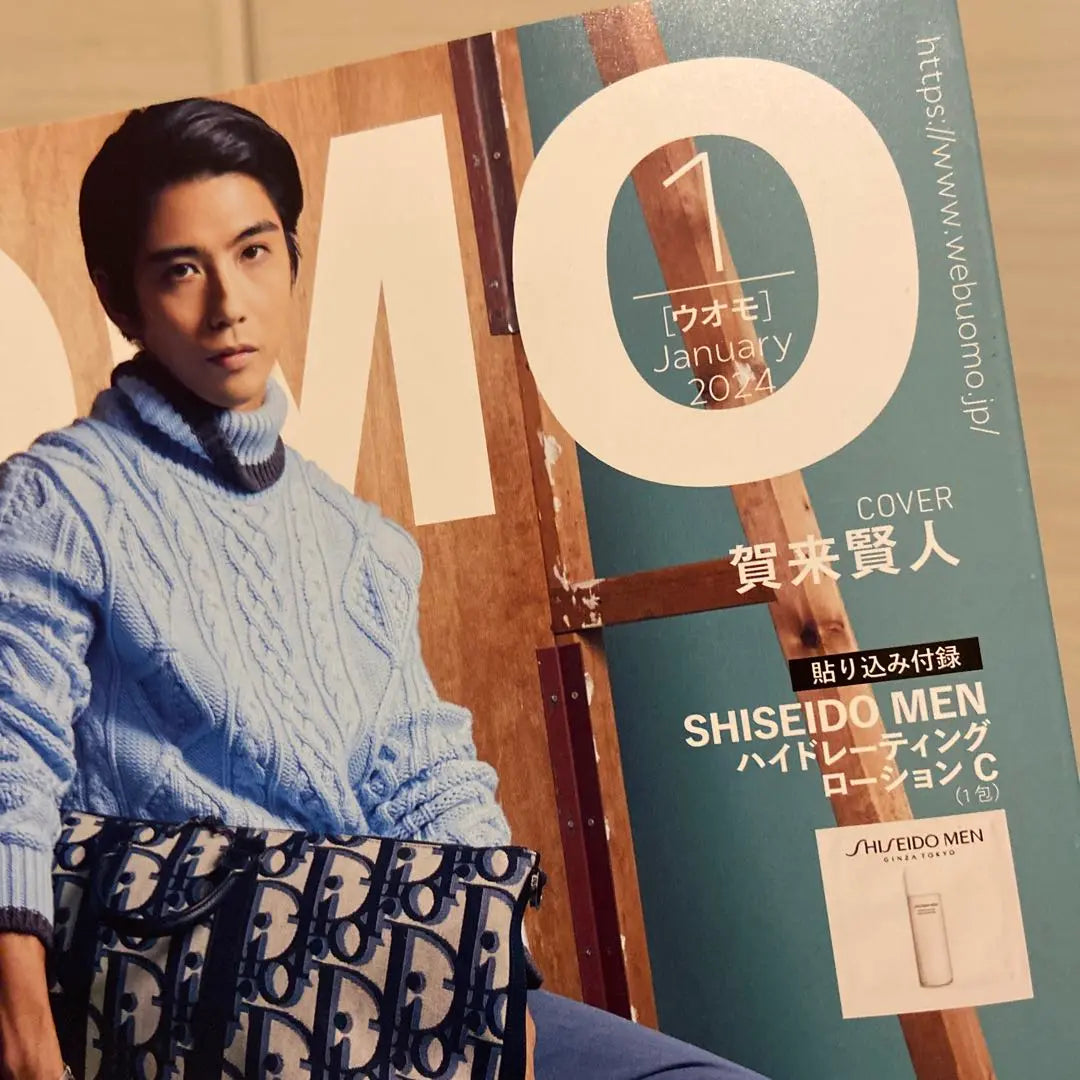 UOMO June 2022 issue, January 2024 issue, Tsumabuki Satoshi, Kaku Kento, 2 volume set