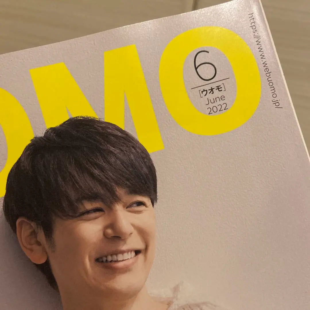 UOMO June 2022 issue, January 2024 issue, Tsumabuki Satoshi, Kaku Kento, 2 volume set