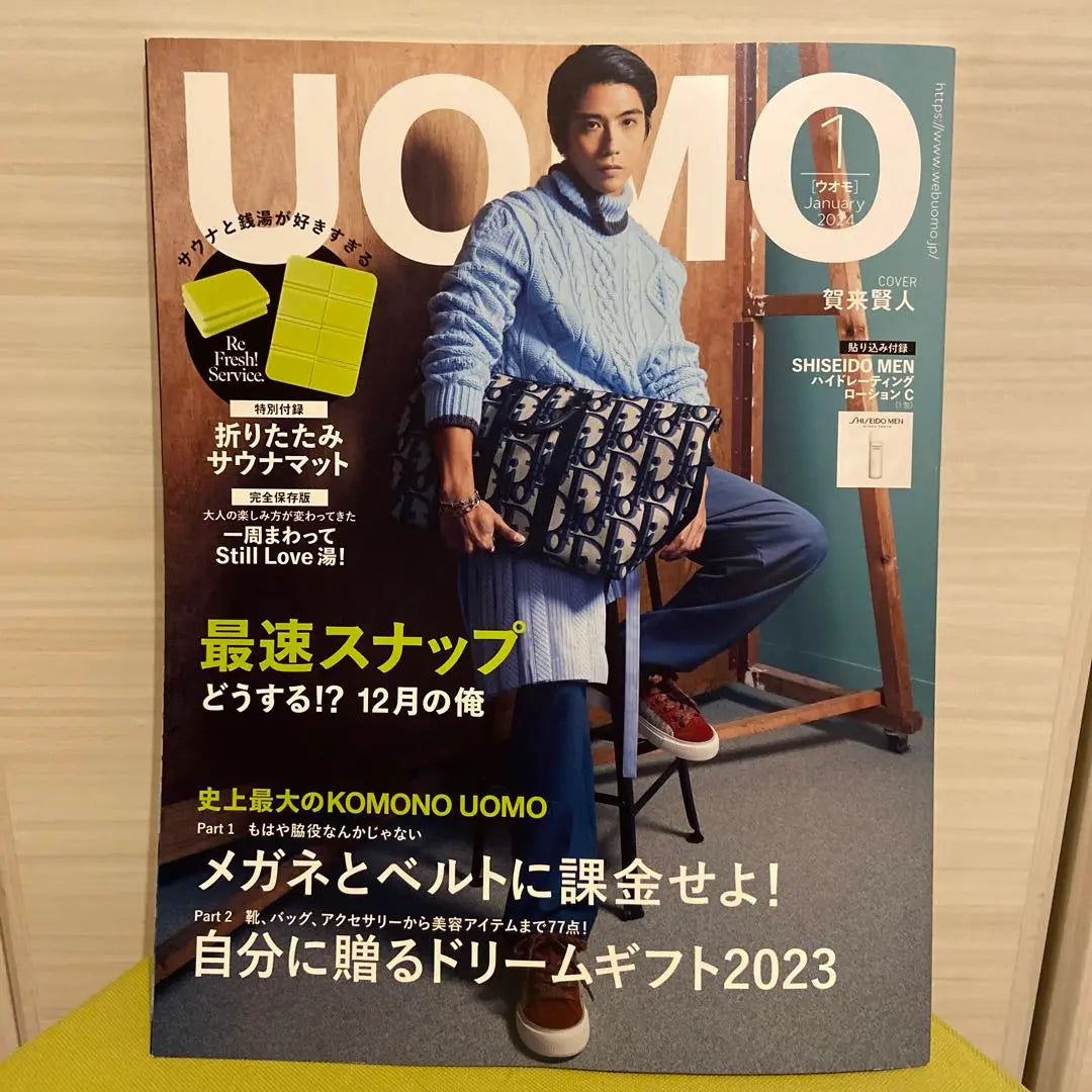 UOMO June 2022 issue, January 2024 issue, Tsumabuki Satoshi, Kaku Kento, 2 volume set