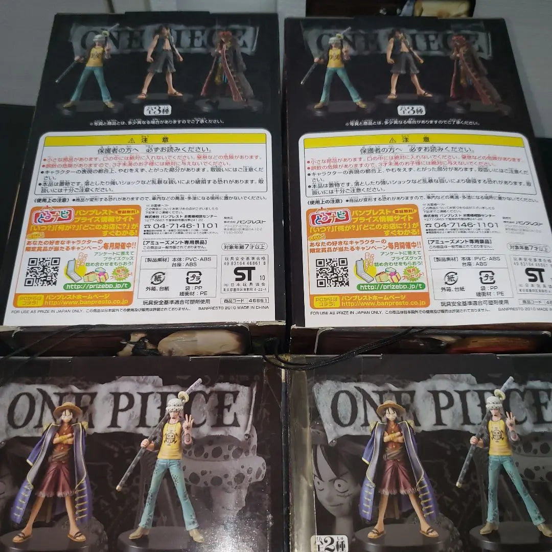 DX Figure One Piece THEGRANDLINEMEN 4-piece set