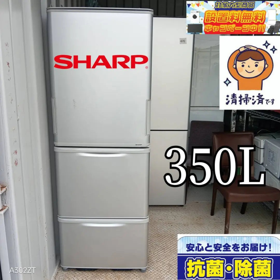 Free shipping and installation SHARP popular model Large refrigerator 350L