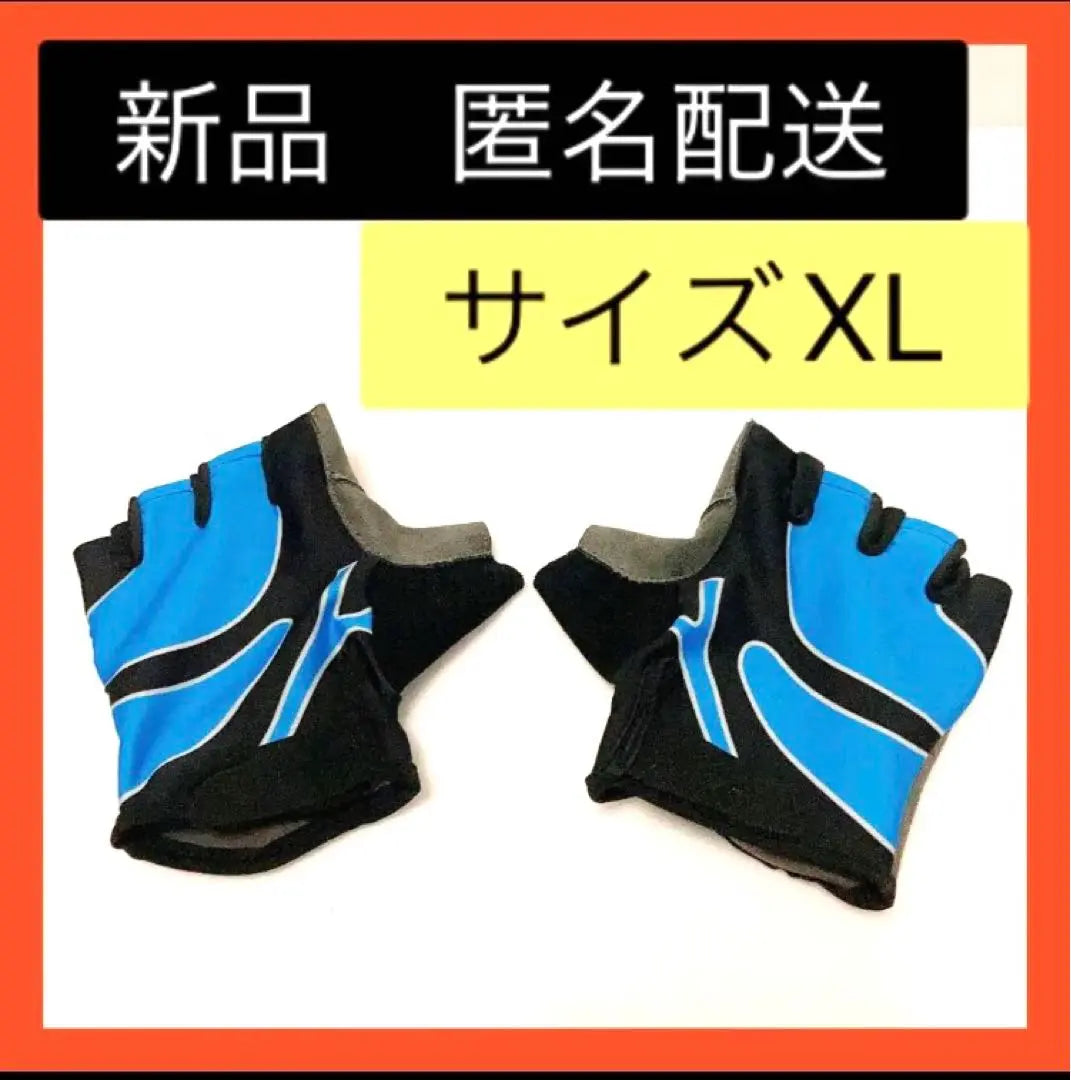 [Available for immediate purchase] Cycling gloves, anti-slip bicycle gloves, quick dry cycle