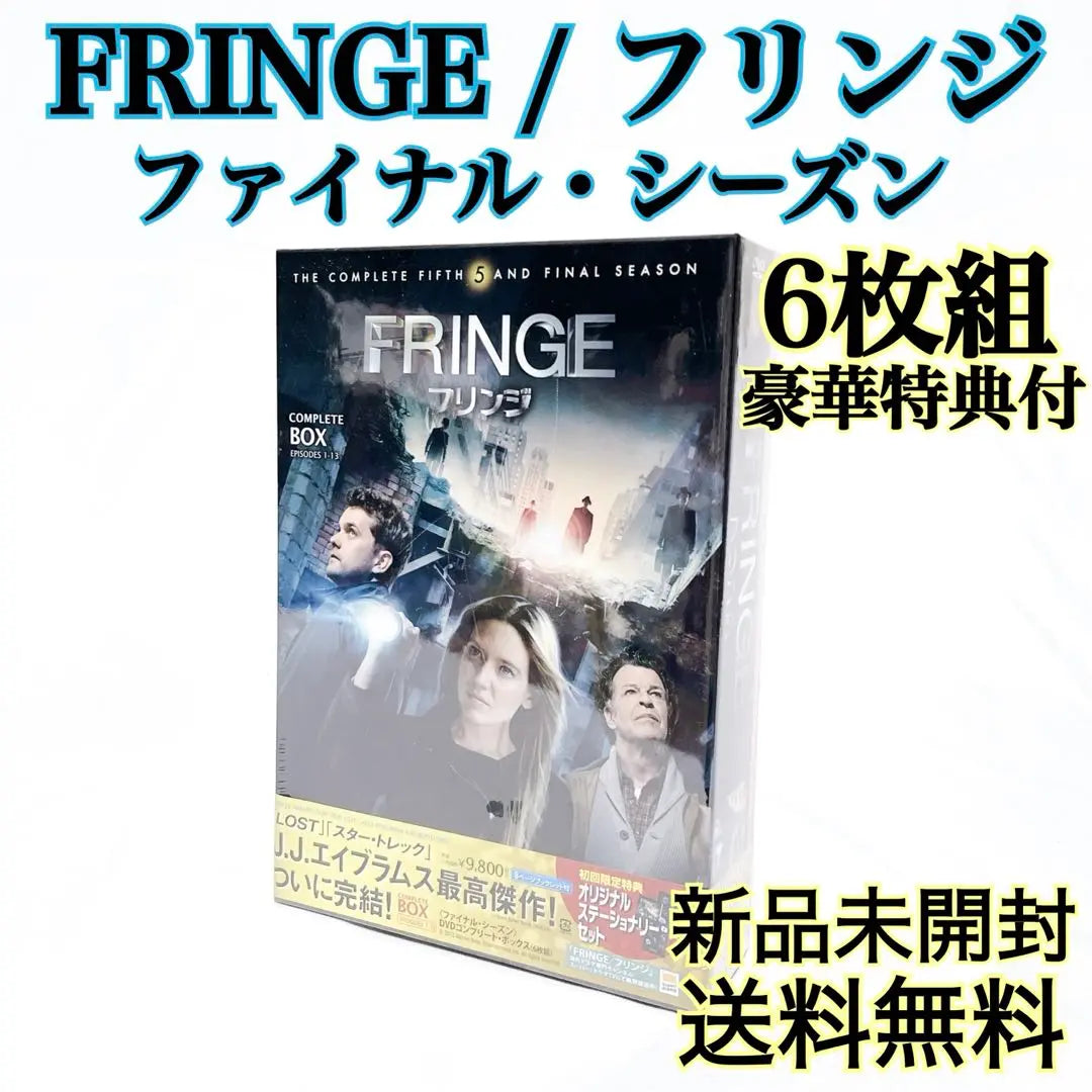 [Immediate shipping] FRINGE Final Season Suspense Drama DVD