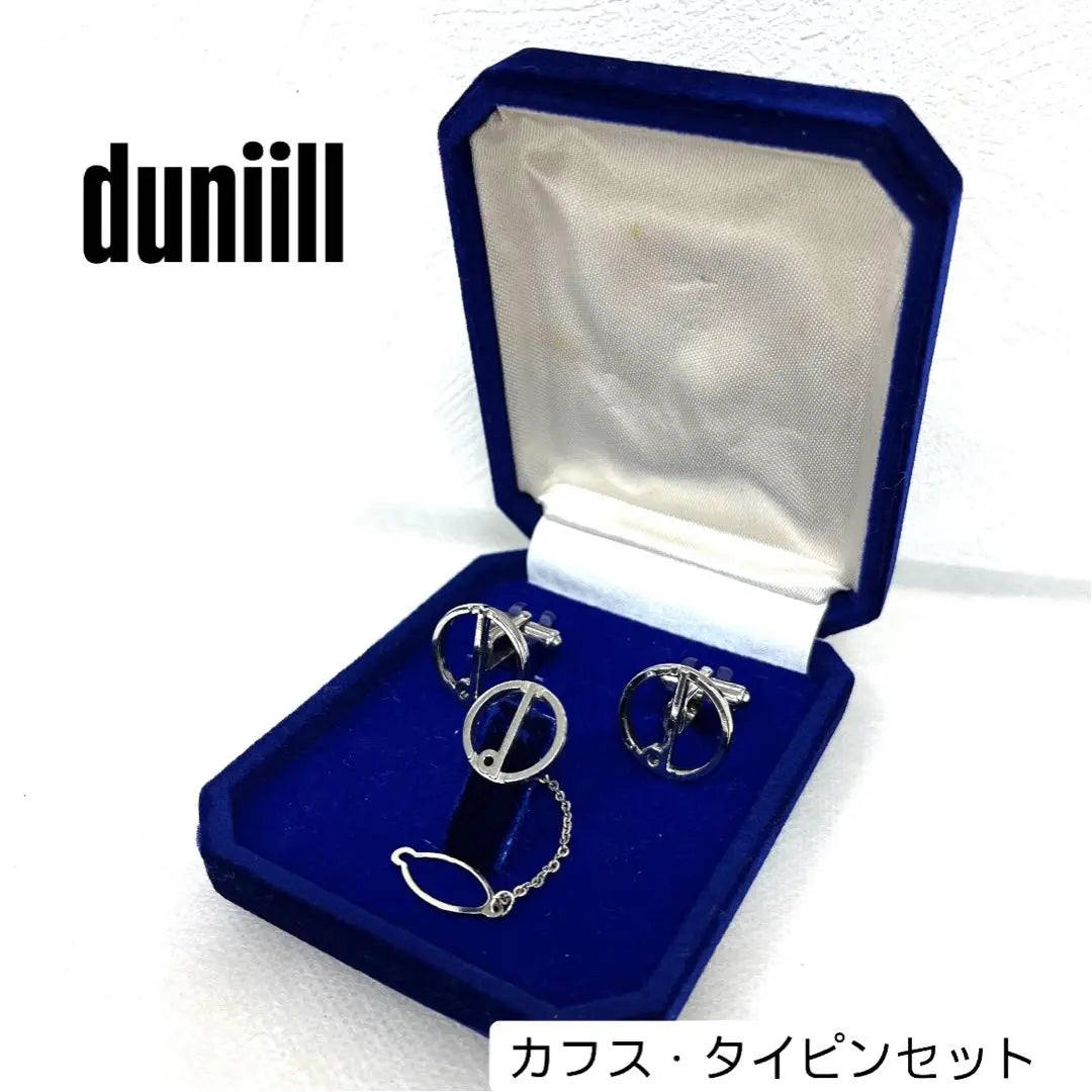 [Good condition] duniill Cufflinks and tie tweezers