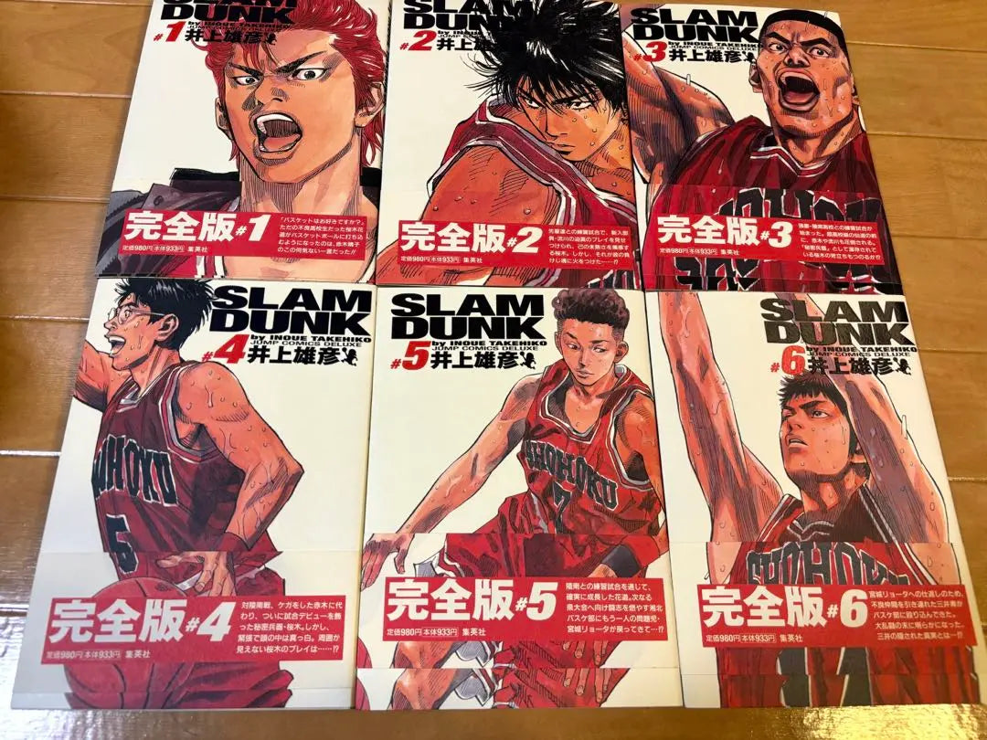 SLAM DUNK Complete Edition 1-24 All Volume Set Yuhiko Inoue