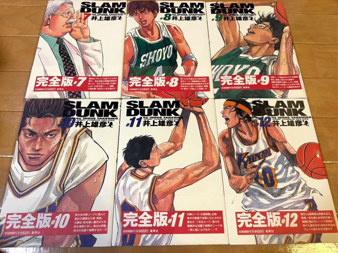 SLAM DUNK Edición completa 1-24 Conjunto de todos los volúmenes Yuhiko Inoue