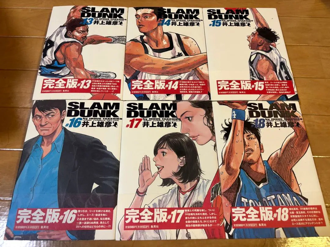 SLAM DUNK Edición completa 1-24 Conjunto de todos los volúmenes Yuhiko Inoue