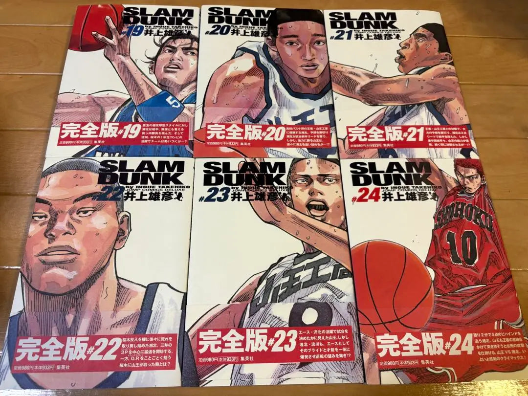 SLAM DUNK Edición completa 1-24 Conjunto de todos los volúmenes Yuhiko Inoue