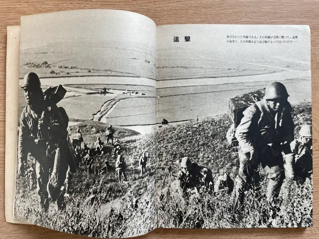 [Libro de antes de la guerra] 1940: "Un informe sobre las fotografías tomadas en el frente por los soldados", editado por Asahi Camera Hino Ashihei