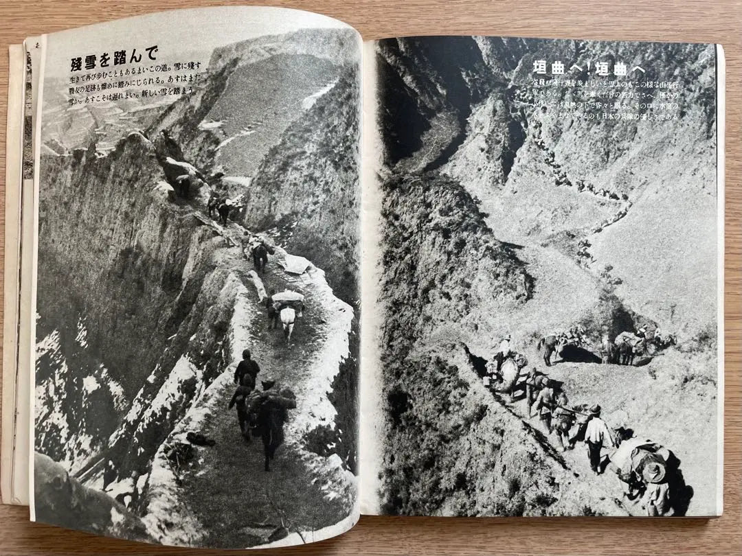 [Libro de antes de la guerra] 1940: "Un informe sobre las fotografías tomadas en el frente por los soldados", editado por Asahi Camera Hino Ashihei