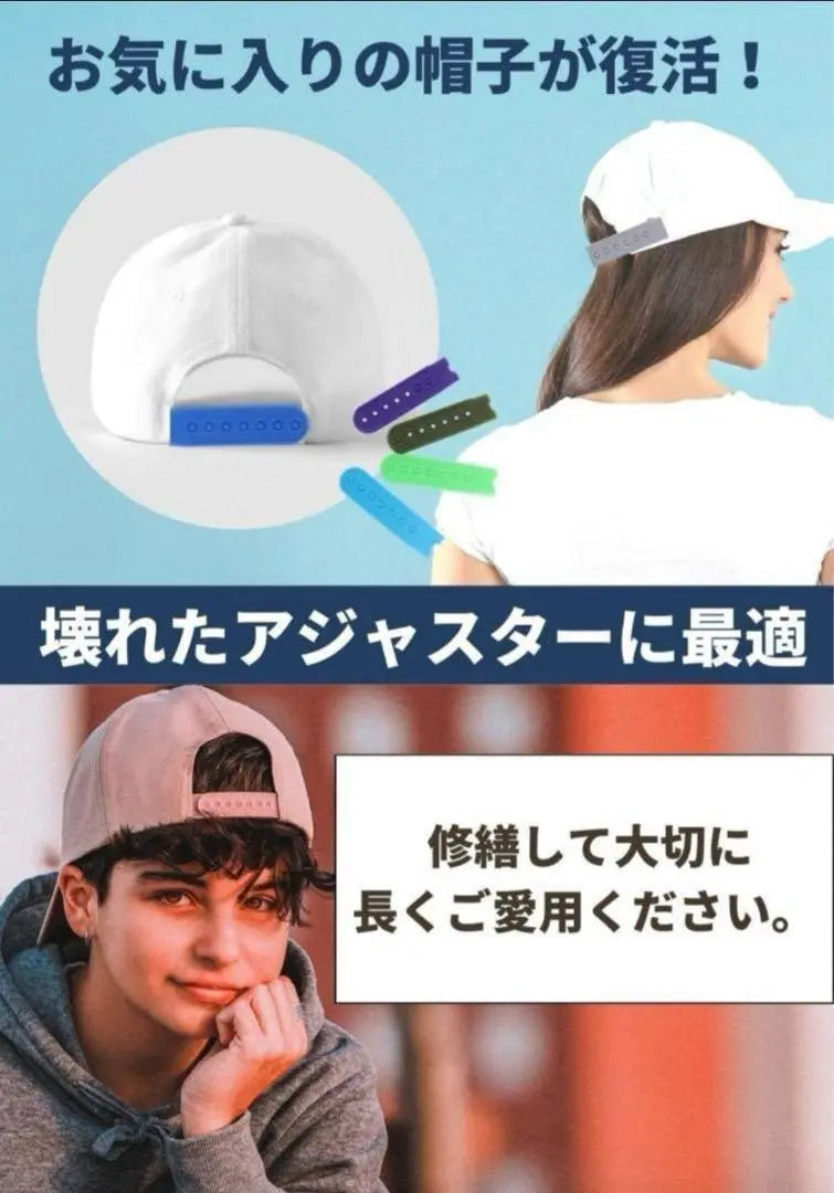 ✨ [Meluke] Hat Replacement Strap (Snapback type) Cap