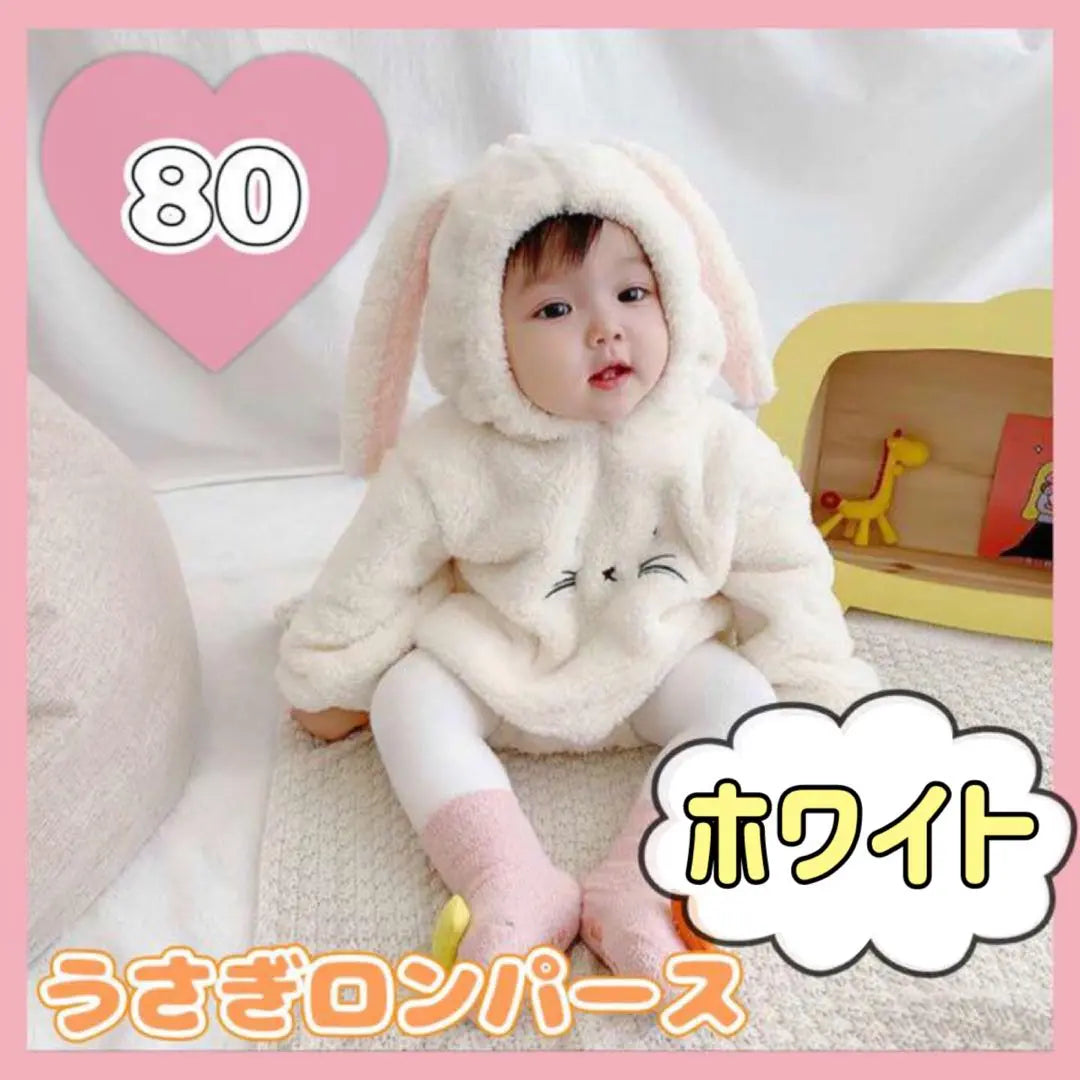 Rabbit Rompers Baby Mokomoko Cats Outer Children's Cold Protection | うさぎ ロンパース ベビー もこもこ 着ぐるみ アウター 子供 防寒