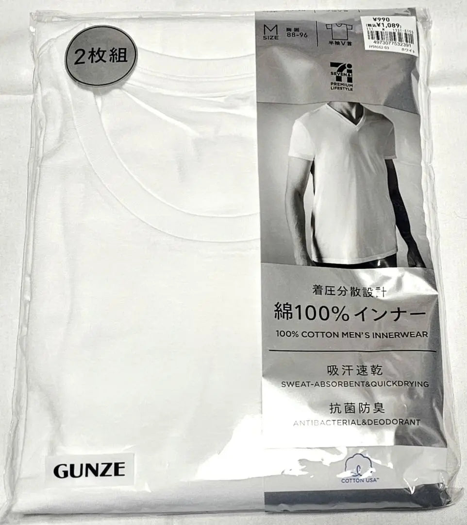 Conjunto de 2 camisetas de manga corta con cuello en V y color blanco de Gunze Underwear para hombre, talla L