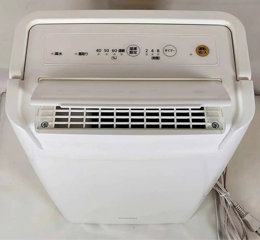 Iris Ohyama DCE-6515 Clothing Drying Dehumidifier Made in 2020