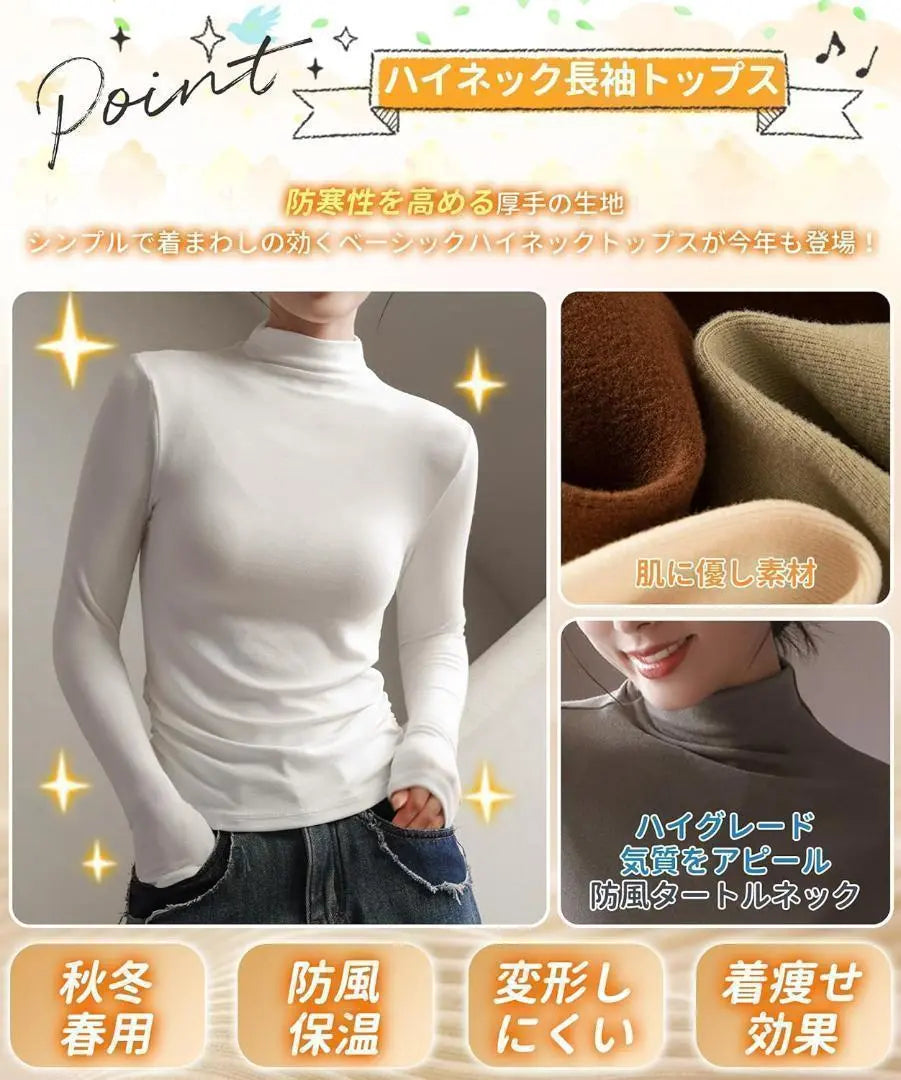 High Neck Tops Ladies L Relatulence Wearing Moe Sleeve Light Gray | ハイネック　トップス　レディース　L 伸縮性　着回し　萌え袖　ライトグレー