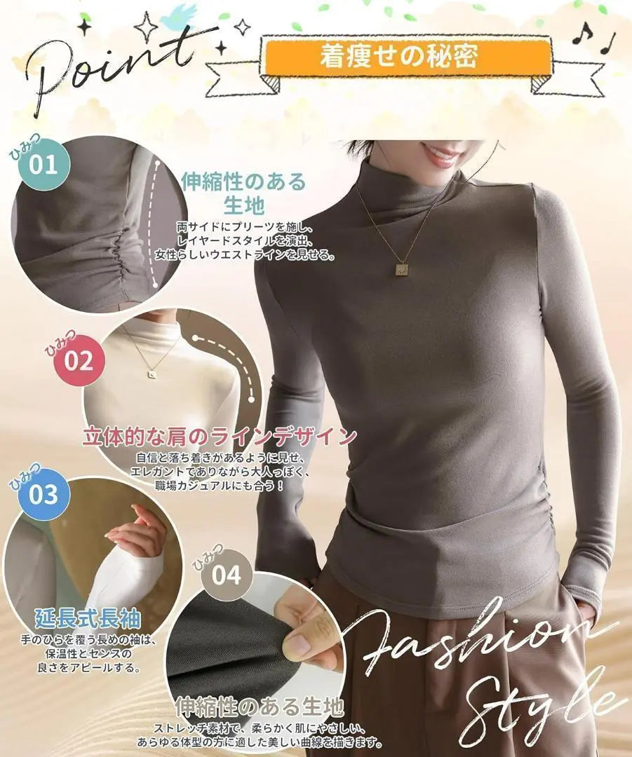 High Neck Tops Ladies L Relatulence Wearing Moe Sleeve Light Gray | ハイネック　トップス　レディース　L 伸縮性　着回し　萌え袖　ライトグレー