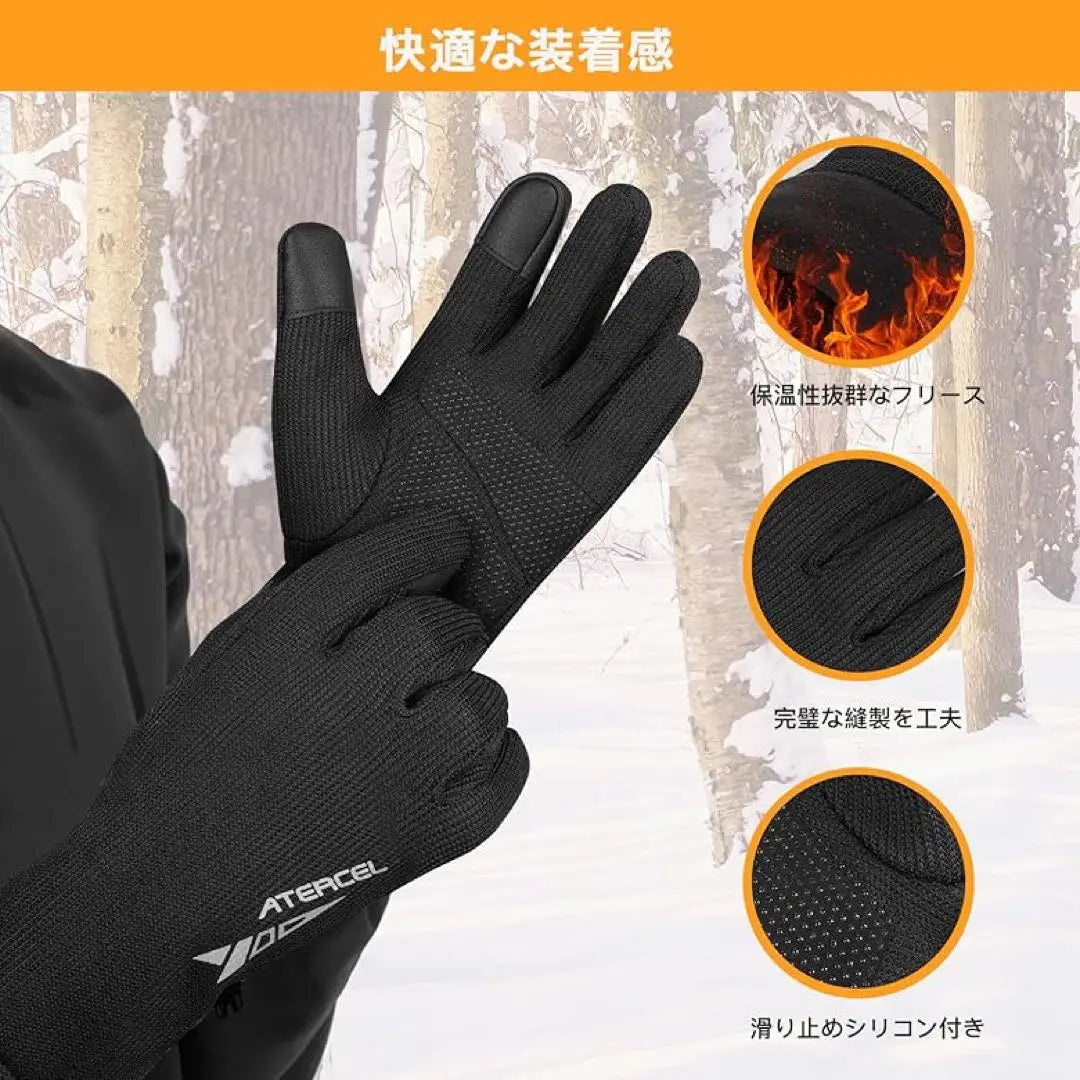 ☘️Entrega anónima☘️ Guantes, protección contra el frío, bicicletas, guantes, guantes de hombre, compatibles con smartphone