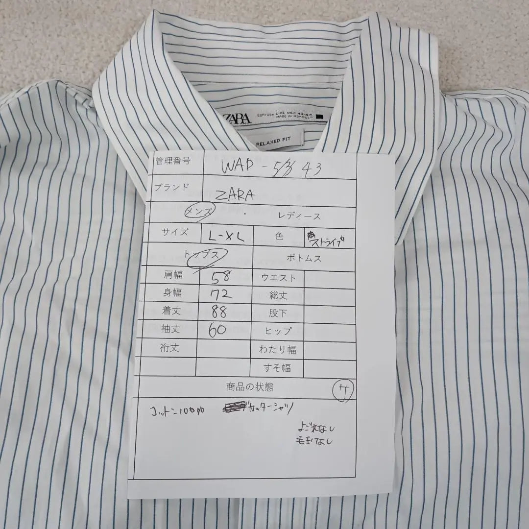 ★ Beautiful goods ★ ZARA Long sleeve cutter shirt shirt striped pattern men's simple