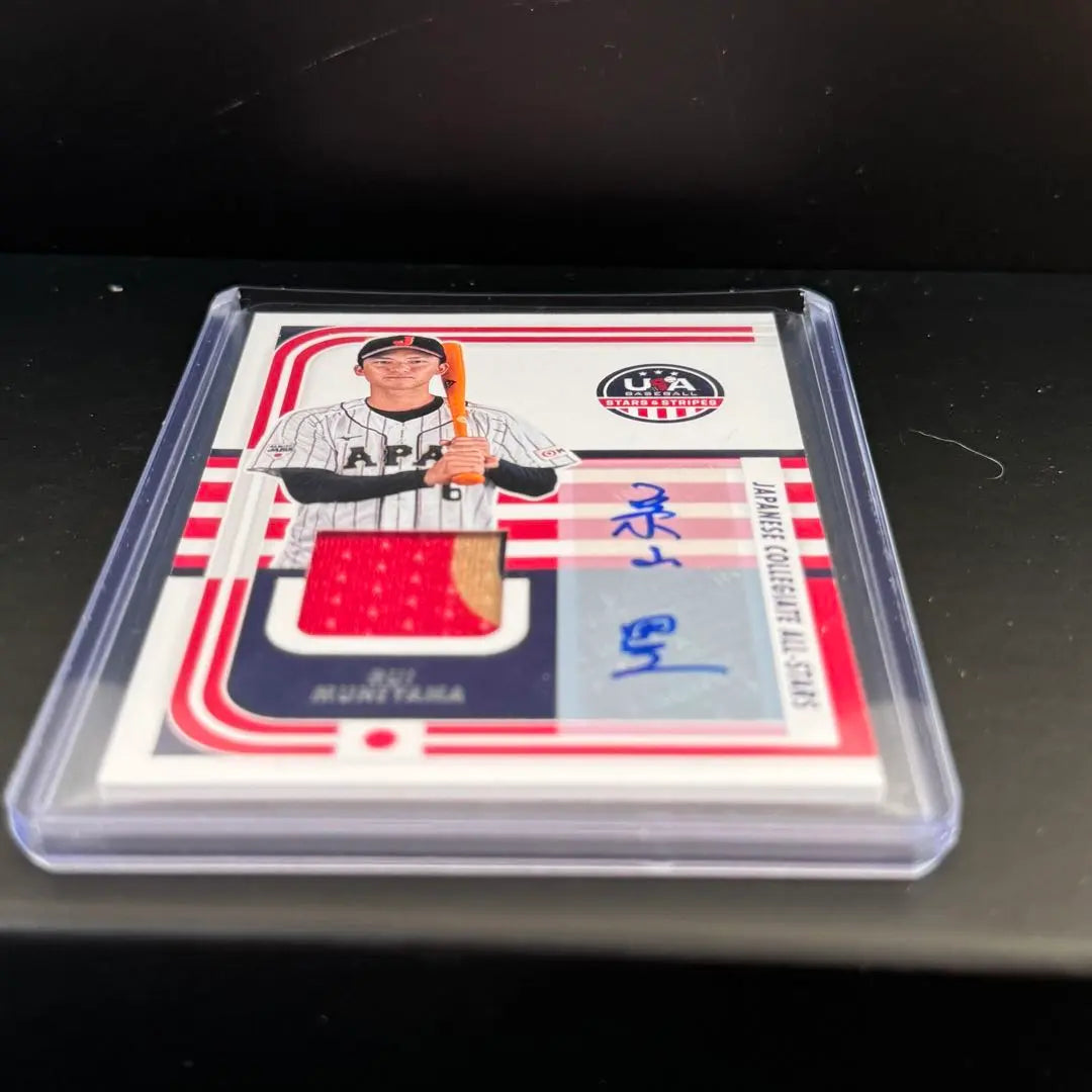 Rakuten Draft 1st place! 2024 Panini Soyama Grass Niusi Sign | 楽天ドラフト1位! 2024 PANINI 宗山塁 直筆サイン