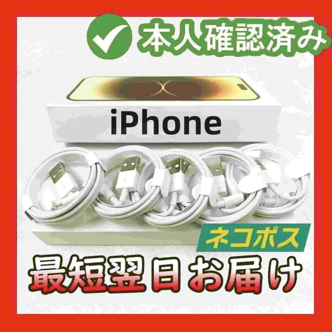 Limited time discount 5 pieces 1m new iPhone charger lightning cable new tt9