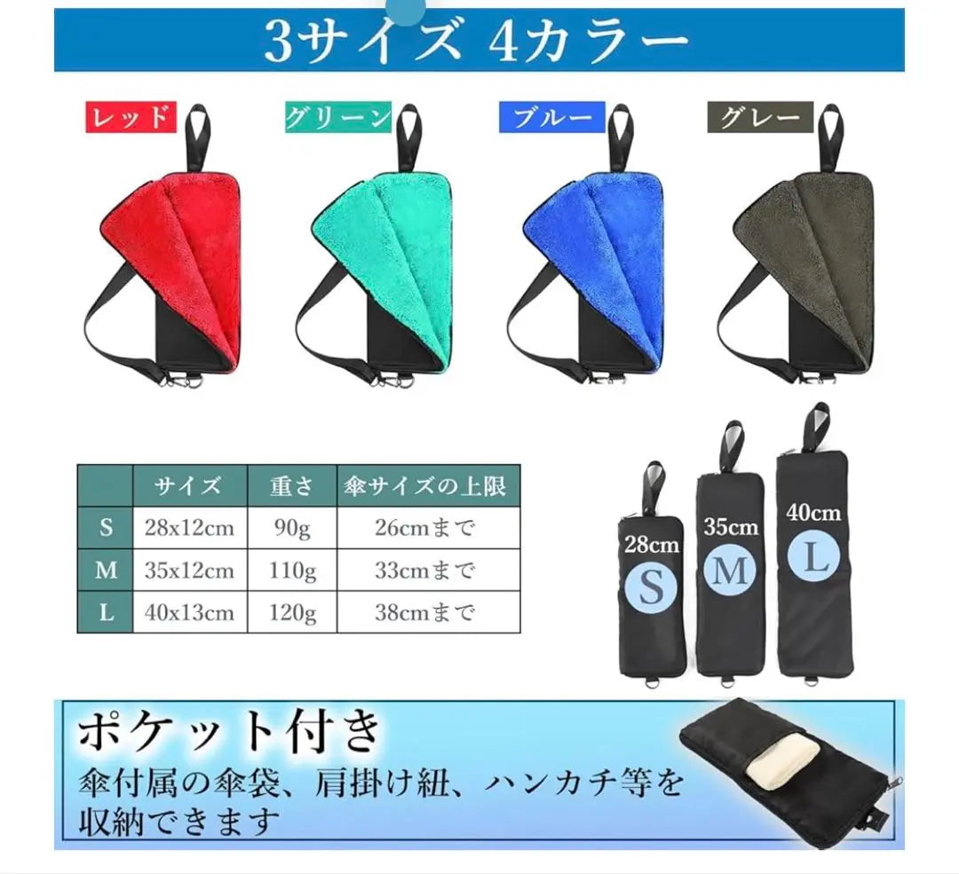 Set of 2, pockets, shoulder straps, super absorbent, double-layered structure, can be used while drying