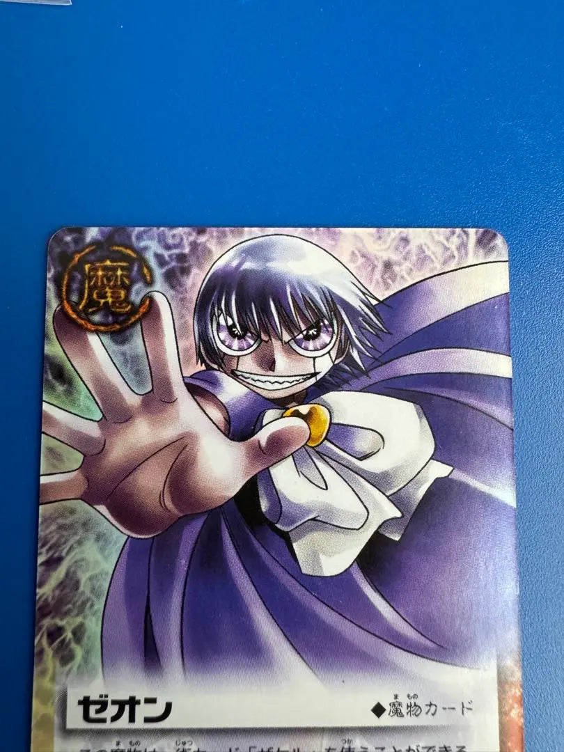 [Anonymous delivery] Gash Card Zeon ③