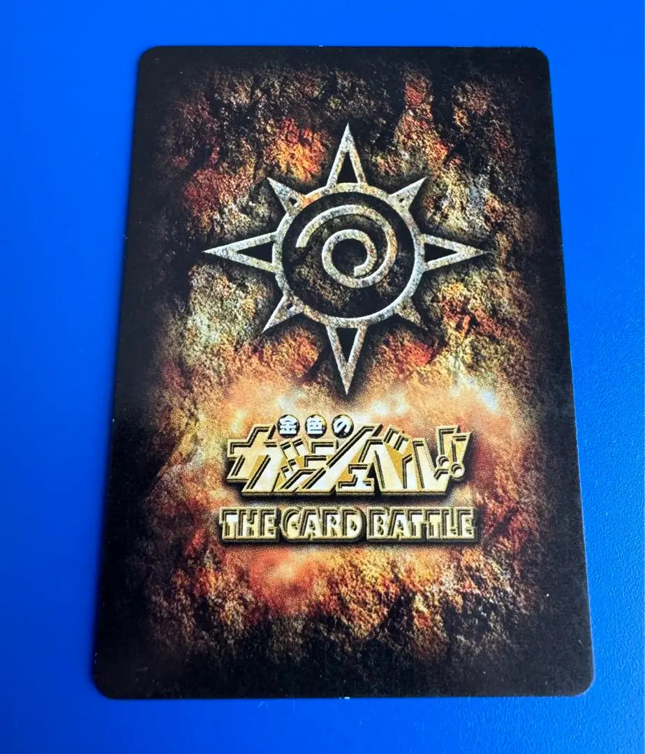 [Anonymous delivery] Gash Card Zeon ③