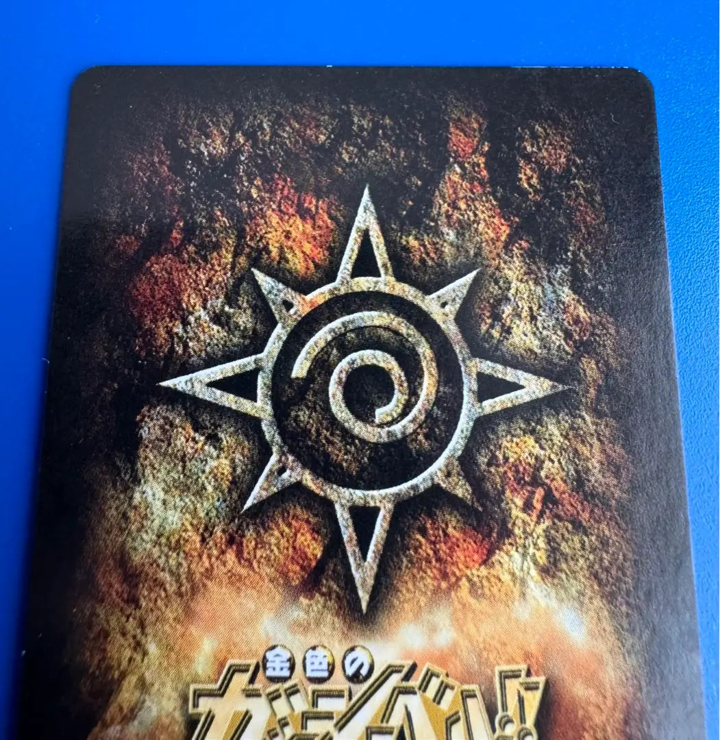 [Anonymous delivery] Gash Card Zeon ③