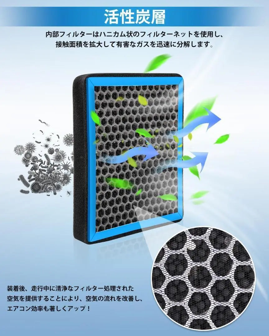 [New] Air conditioner filter Suzuki with activated carbon, pollen removal, antivirus, for cars