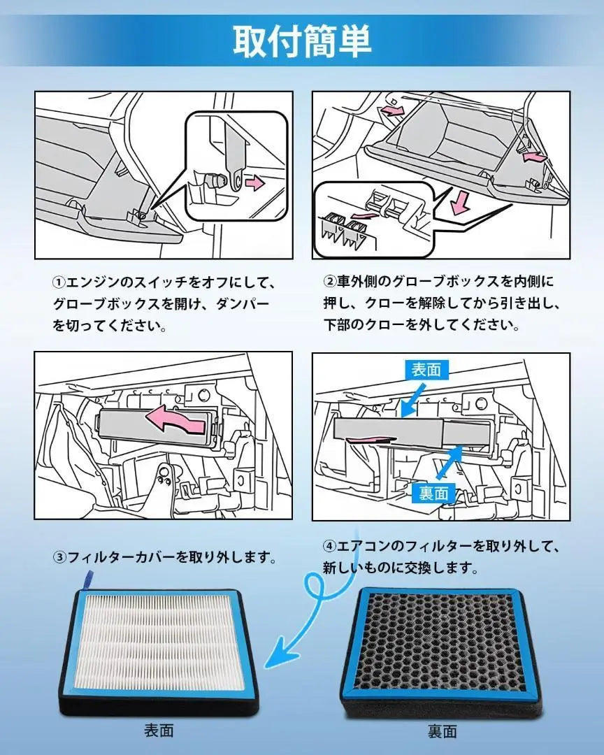 [New] Air conditioner filter Suzuki with activated carbon, pollen removal, antivirus, for cars