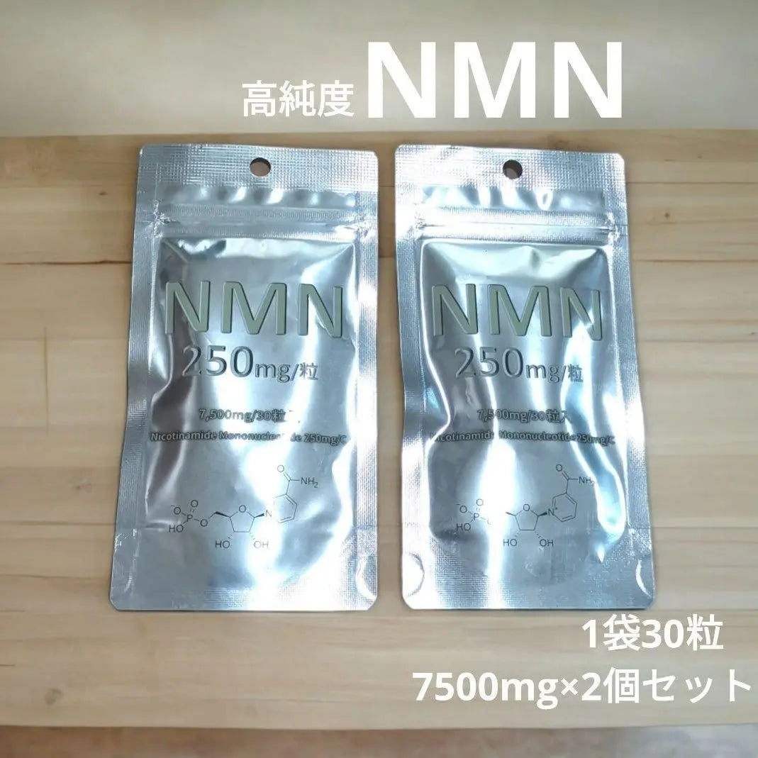 Juego de 2 NMN 7500 mg Alta pureza 99,9% o más Suministro para 1 mes 30 tabletas Resistente a los ácidos | 2個セット NMN 7500mg 高純度 99,9%以上 1ヶ月分 30粒 耐酸