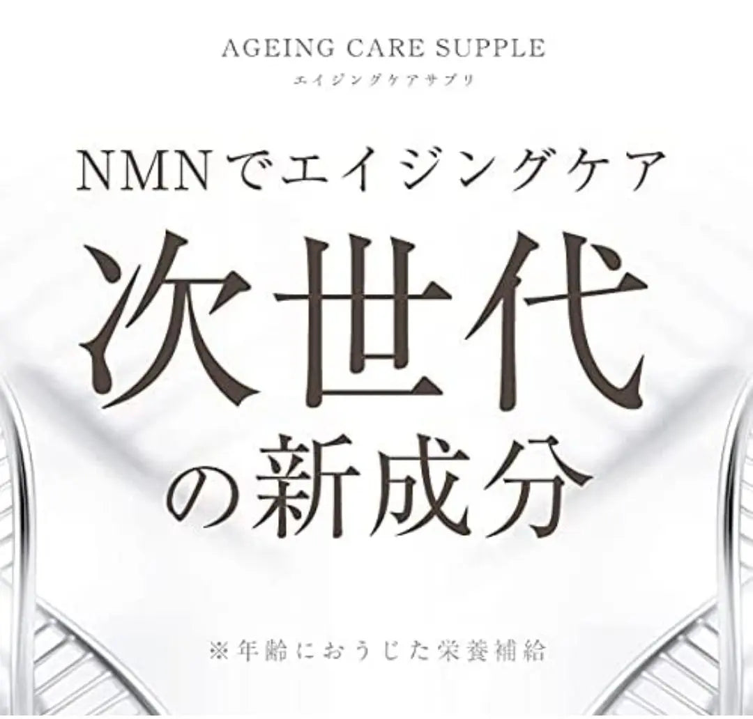 Juego de 2 NMN 7500 mg Alta pureza 99,9% o más Suministro para 1 mes 30 tabletas Resistente a los ácidos | 2個セット NMN 7500mg 高純度 99,9%以上 1ヶ月分 30粒 耐酸