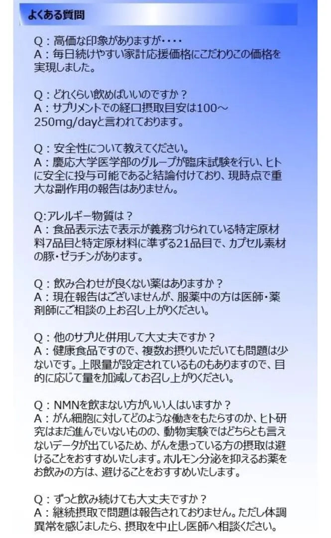 Juego de 2 NMN 7500 mg Alta pureza 99,9% o más Suministro para 1 mes 30 tabletas Resistente a los ácidos | 2個セット NMN 7500mg 高純度 99,9%以上 1ヶ月分 30粒 耐酸