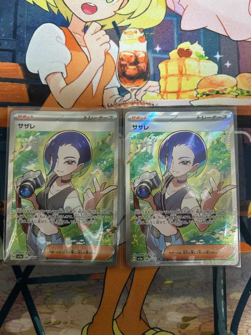 Pokemon Cards Sazare SR 2 cards