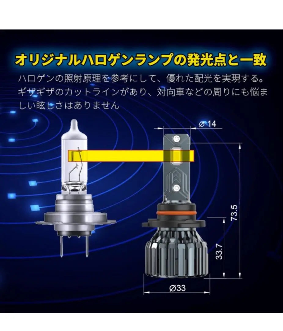 Bombilla LED H7 para faros delanteros de coche, nueva inspección de vehículos, compatible con H7 LED para coche