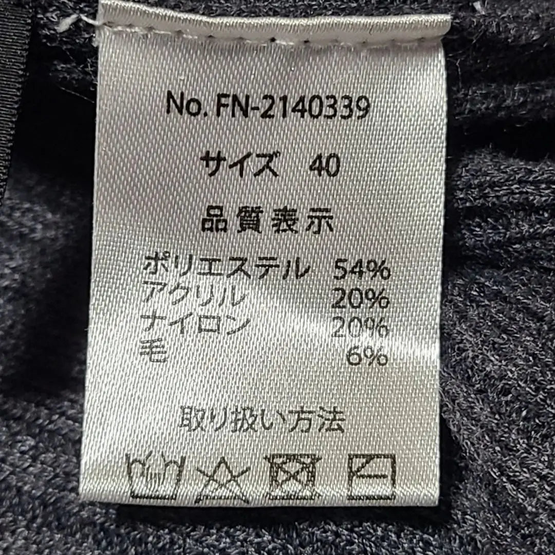 ★Good condition★ BRODIAEA Ribbed Knit Stylish Casual Gray