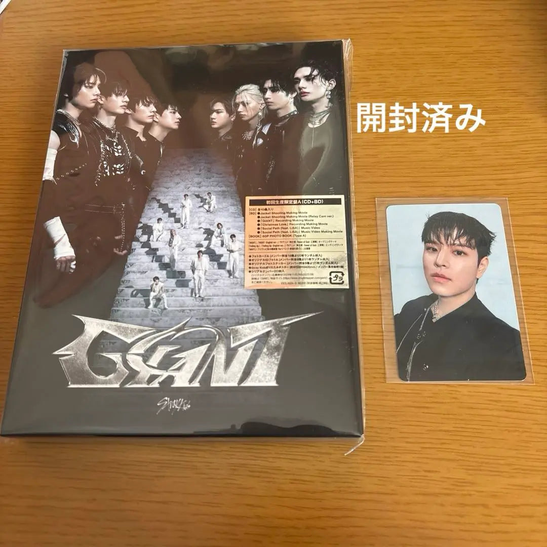 Straykids "GIANT" First Limited Edition A Seungmin Trading Card